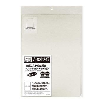 シール式ステンシル ノーカットタイプ 8822-600