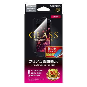 iPhoneSE(第2世代)/8/7/6s/6 ガラスフィルム 保護フィルム 超透明 LP-I9FG