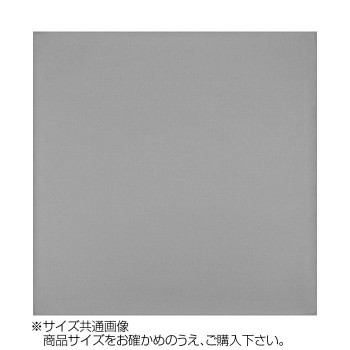 トレシー カラークロス 30×30cm A3030-YOO G-01 グレー
