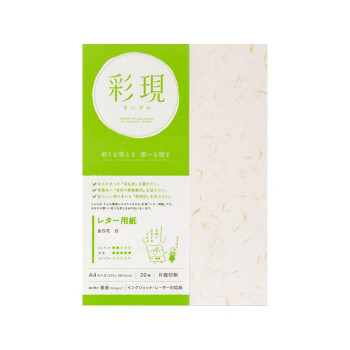 彩現 レター用紙 金白花 白 A4サイズ 20枚 1741905