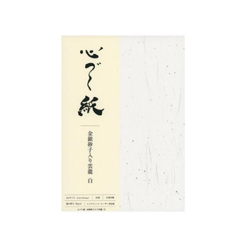 心づく紙 OA和紙(インクジェット・レーザー対応紙) 金銀砂子入り雲龍 白 A4サイズ 10枚 1743039