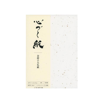 心づく紙 OA和紙(インクジェット・レーザー対応紙) 金砂子大礼紙 A4サイズ 10枚 1743077