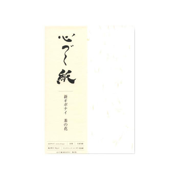 心づく紙 OA和紙(インクジェット・レーザー対応紙) 新オボナイ 茶の花 A4サイズ 10枚 1743558