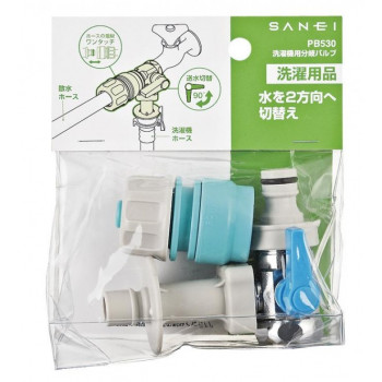 三栄水栓　SANEI　洗濯機用分岐バルブ　PB530