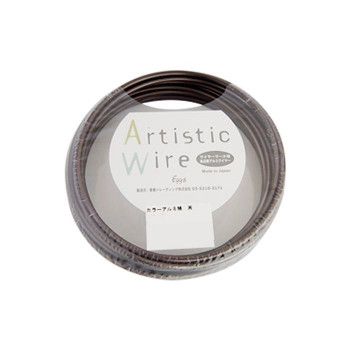 Artistic Wire(アーティスティックワイヤー) カラーアルミ線 茶 3.0mm×10m