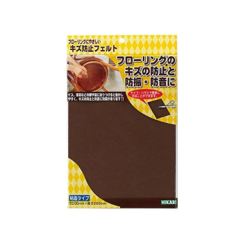 FQ2824 キズ防止フェルト 茶 280×200mm 873617