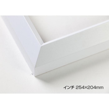 デッサン額 木製フレーム 桜三角 ホワイト インチ254×204 アクリル