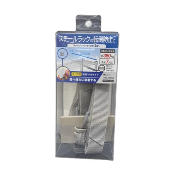 ティーエフサービス　地震対策　転倒防止　ティープレート　ラック用　グレー 2個入り TPR-7090G