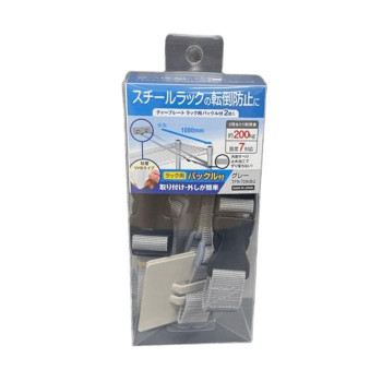 ティーエフサービス　地震対策　転倒防止　ティープレート　ラック用　バックル付　グレー 2個入り TPR-7090BG