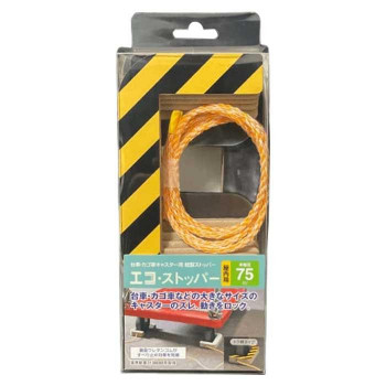 ティーエフサービス　地震対策　転倒防止　エコストッパー　台車用　75mm　トラ 2個入 ES-75T