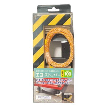 ティーエフサービス　地震対策　転倒防止　エコストッパー　台車用　100mm　トラ 2個入 ES-100T