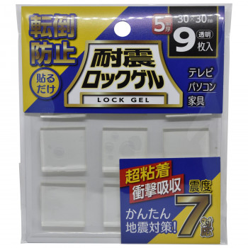 ティーエフサービス　地震対策　転倒防止　耐震ロックゲル　角　30×30×5mm 9枚入 TG5-30S