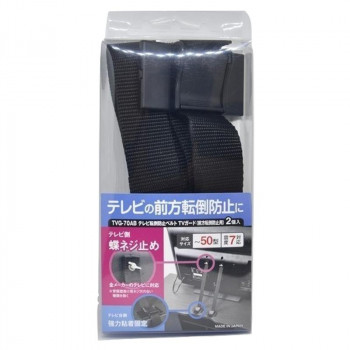 ティーエフサービス　地震対策　テレビ転倒防止ベルト　TVガード　(ハトメ+バックル) 2個入 TVG-70AB