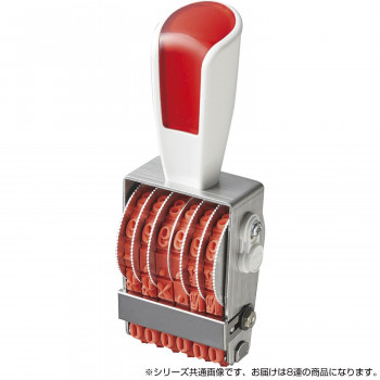 リピスター回転印 欧文8連(明朝体) 2号 ストッパー付 RS-8M2