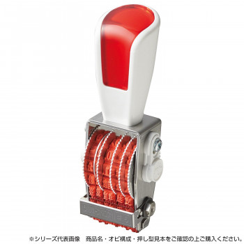 リピスター回転印 欧文日付(ゴシック体) 6号(3連) ストッパー付 RS-DG63