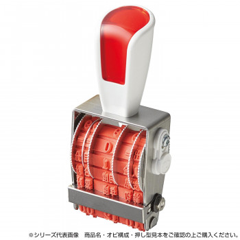 リピスター回転印 欧文日付(ゴシック体) 4号飛日付(手形用) ストッパー付 RS-DGT4