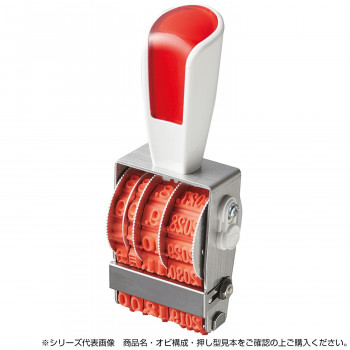リピスター回転印 略西暦日付(ゴシック体) 2号 ストッパー付 RS-RSDG2