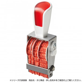 リピスター回転印 本西暦日付(ゴシック体) 3号 ストッパー付 RS-HSDG3