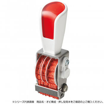 リピスター回転印 本西暦日付(ゴシック体) 5号 ストッパー付 RS-HSDG5
