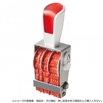 リピスター回転印 単位用(ゴシック体) 3号 ストッパー付 RS-TN6G3