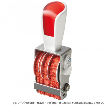 リピスター回転印 単位用(ゴシック体) 4号 ストッパー付 RS-TN6G4