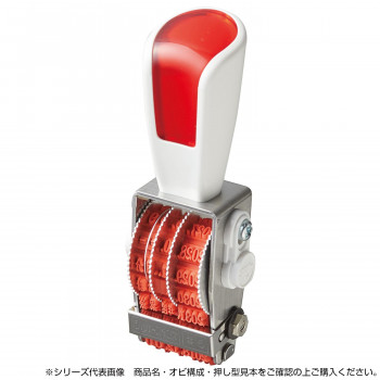 リピスター回転印 単位用(ゴシック体) 5号 ストッパー付 RS-TN6G5