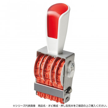 リピスター回転印 金額表示用(明朝体)  2号 ストッパー付 RS-K7M2