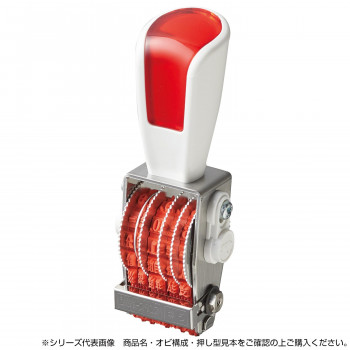 リピスター回転印 金額表示用(明朝体)  5号 ストッパー付 RS-K7M5