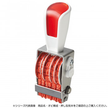 リピスター回転印 金額表示用(ゴシック体) 4号 ストッパー付 RS-K7G4