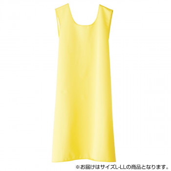 フットマーク　パッとつけられる入浴介護エプロン L-LL バナナ　403310