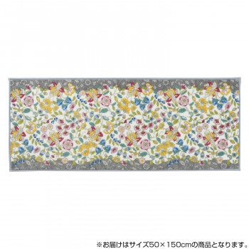 川島織物セルコン ミントン ガーデンナチュール キッチンマット 50×150cm FT1230 LGR ライトグレー