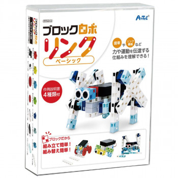 アーテック ブロックロボリンク ベーシック 95043