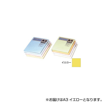 オストリッチダイヤ ニューファインカラーPPC用紙 A3 イエロー 500枚入 FYE5-A3