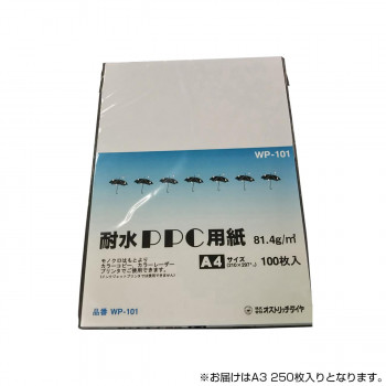 オストリッチダイヤ 耐水性PPC用紙 A3 250枚パック WP-252