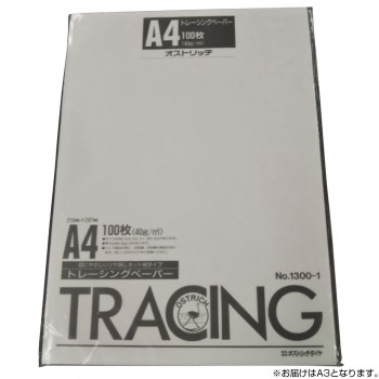 オストリッチダイヤ 三菱ツヤ消トレーシングペーパー40g/m2(100枚パック入) A3 1300-2