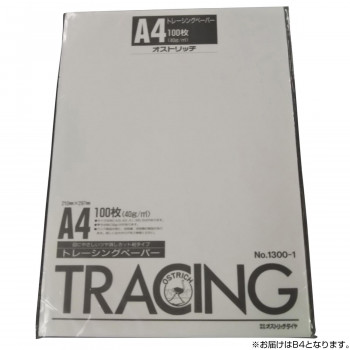 オストリッチダイヤ 三菱ツヤ消トレーシングペーパー40g/m2(100枚パック入) B4 1300-6