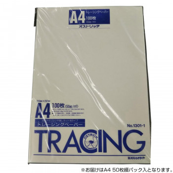 オストリッチダイヤ 三菱ツヤ消トレーシングペーパー50g/m2(50枚綴パック入) A4 T-51