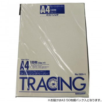 オストリッチダイヤ 三菱ツヤ消トレーシングペーパー50g/m2(50枚綴パック入) A3 T-52