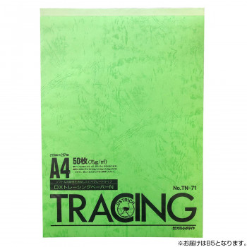 オストリッチダイヤ 三菱DXトレーシングペーパーN75g/m2(50枚綴パック入) B5 TN-75