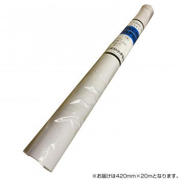 オストリッチダイヤ ロールトレーシング ツヤ消40g/m2 420mm×20m 1300-42