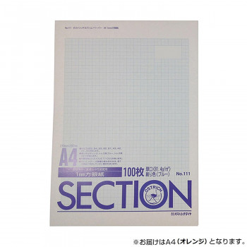 オストリッチダイヤ 1ミリ方眼紙上質紙厚口 A4 オレンジ 100枚パック/冊 112