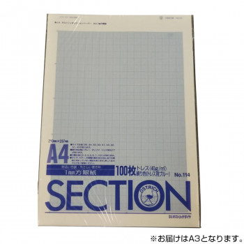 オストリッチダイヤ 1ミリ方眼紙トレーシング A3 ブルー 100枚パック/冊 124