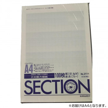 オストリッチダイヤ A4片対数方眼紙62.5mm×4単位(100枚パック) ブルー 100枚パック/冊 2111
