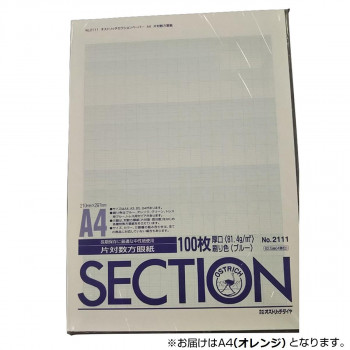 オストリッチダイヤ A4片対数方眼紙62.5mm×4単位(100枚パック)  オレンジ 100枚パック/冊 2112