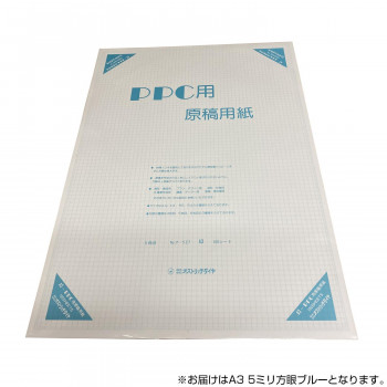 オストリッチダイヤ PPC用原稿用紙 A3 5ミリ方眼ブルー 100枚パック/冊 フ-527