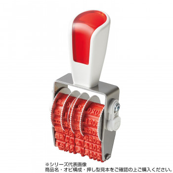 シルバー回転印　製造表示用C　5号5連(ゴシック体)　SR-SDC5G