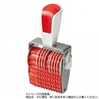 シルバー回転印 消費税表示用B 5号10連(ゴシック体) SRS-10G5