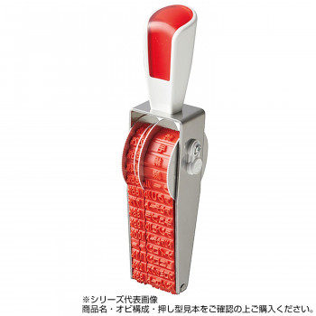 シルバー回転印 品質表示用B 3号3連(ゴシック体) SR-HIB3R