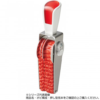 シルバー回転印　品質表示用B 5号3連(ゴシック体)　SR-HIB5R