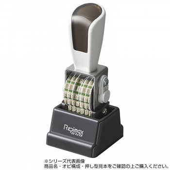 リピマックスニュースペシャル 欧文5号6連(明朝体) RMX-6M5N
